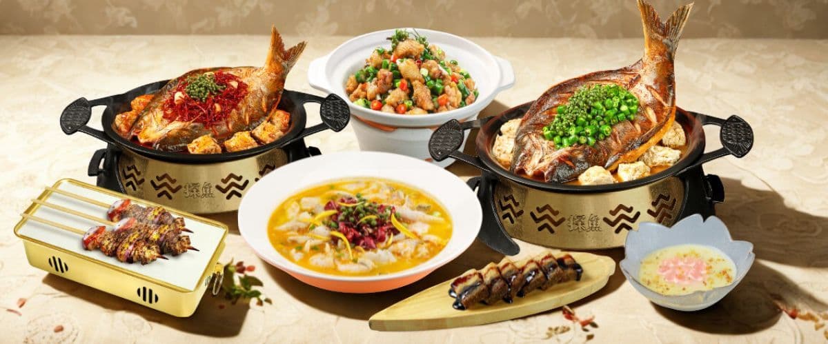 TANYU Grilled Fish